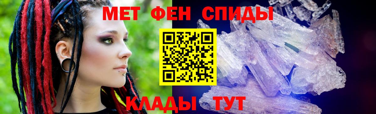 Amphetamine VHQ Клин
