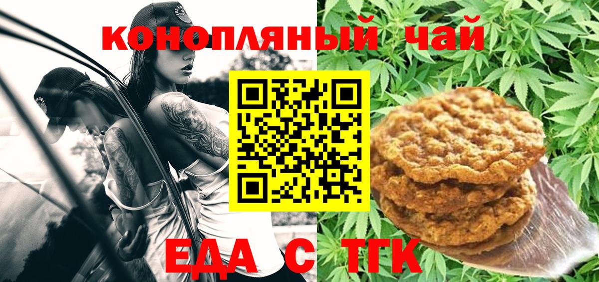 КОКАИН Клин