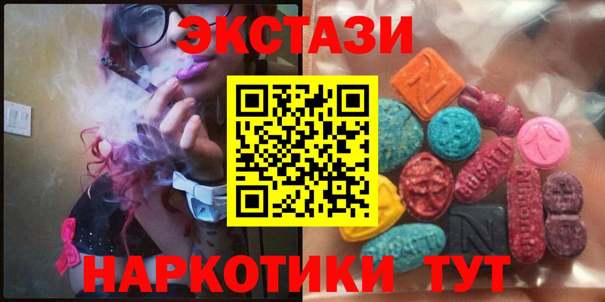 ЭКСТАЗИ Дубай Клин