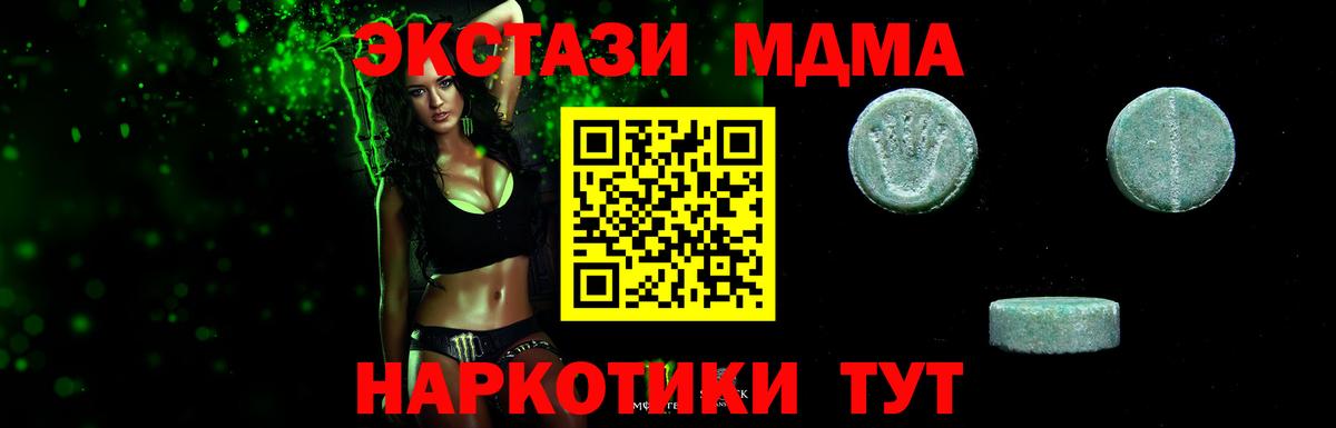 Экстази 280мг  ЭКСТАЗИ Philipp Plein  Клин  Вход с VPN 