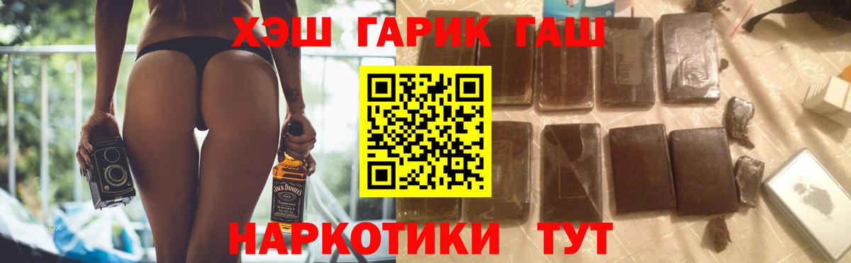 Гашиш убойный Клин