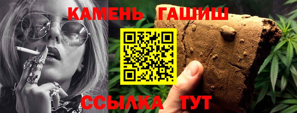ГАШИШ хэш  Вход с VPN  ГАШИШ hashish  Клин 