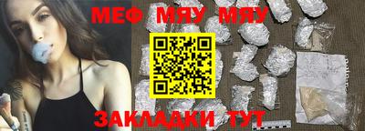 мефедрон мука Кунгур