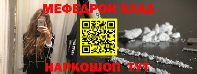 mdma Кумертау