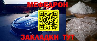 бутират Ливны