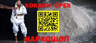 кокс Ликино-Дулёво
