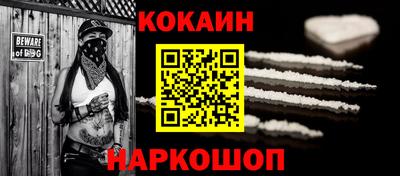 мефедрон мука Кунгур