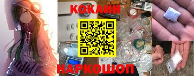 кокс Ликино-Дулёво