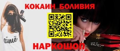мефедрон мука Кунгур