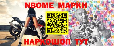 кокс Ликино-Дулёво