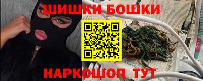 бутират Ливны