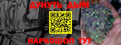 мефедрон мука Кунгур
