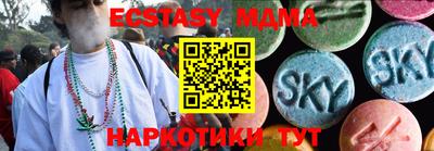 бутират Ливны