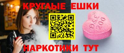 бутират Ливны