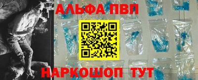 бутират Ливны