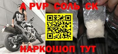 бутират Ливны