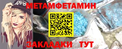 мефедрон мука Кунгур