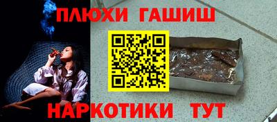 бутират Ливны