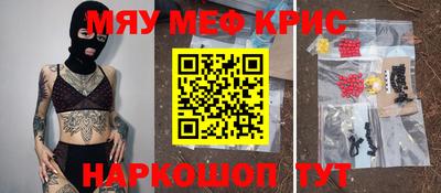 mdma Кумертау