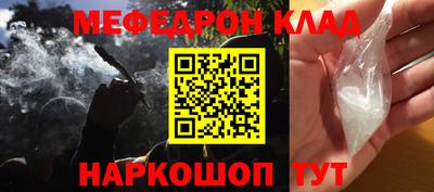 мдма Лесосибирск