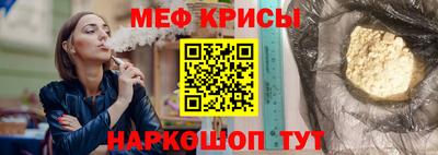 мефедрон мука Кунгур