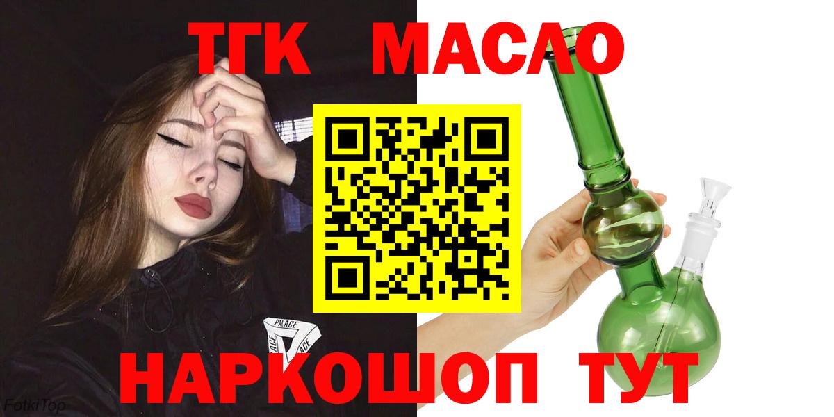 Дистиллят ТГК жижа Клин