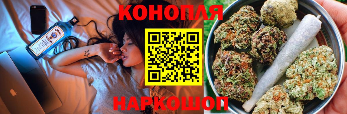 Кокаин  ЭКСТАЗИ  Конопля  ГАШИШ  Мефедрон   МЕТАМФЕТАМИН  Клин  ГАШ  Alpha PVP СК   Вход с VPN 