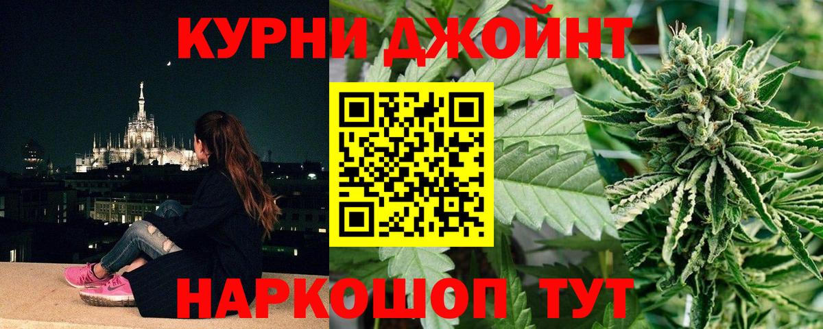 Канабис марихуана Клин